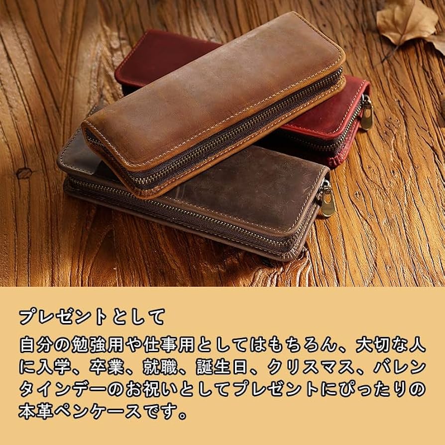 Amazon.co.jp: HANK ペンケース 大容量 レザー 筆箱 万年筆 収納